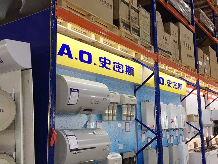 家裝物流服務平臺