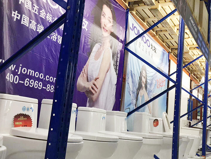 家裝物流服務平臺